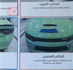 دودج تشارجر